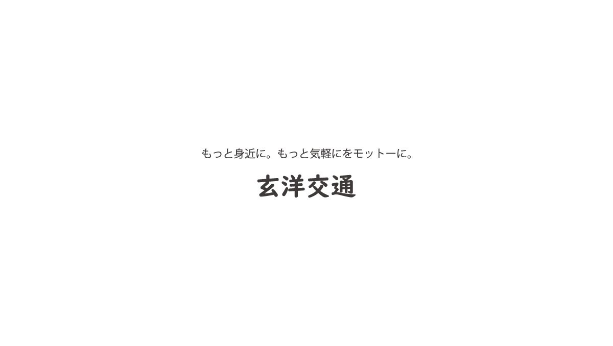 【福岡】福岡市の貸切タクシー・観光タクシー｜玄洋交通有限会社